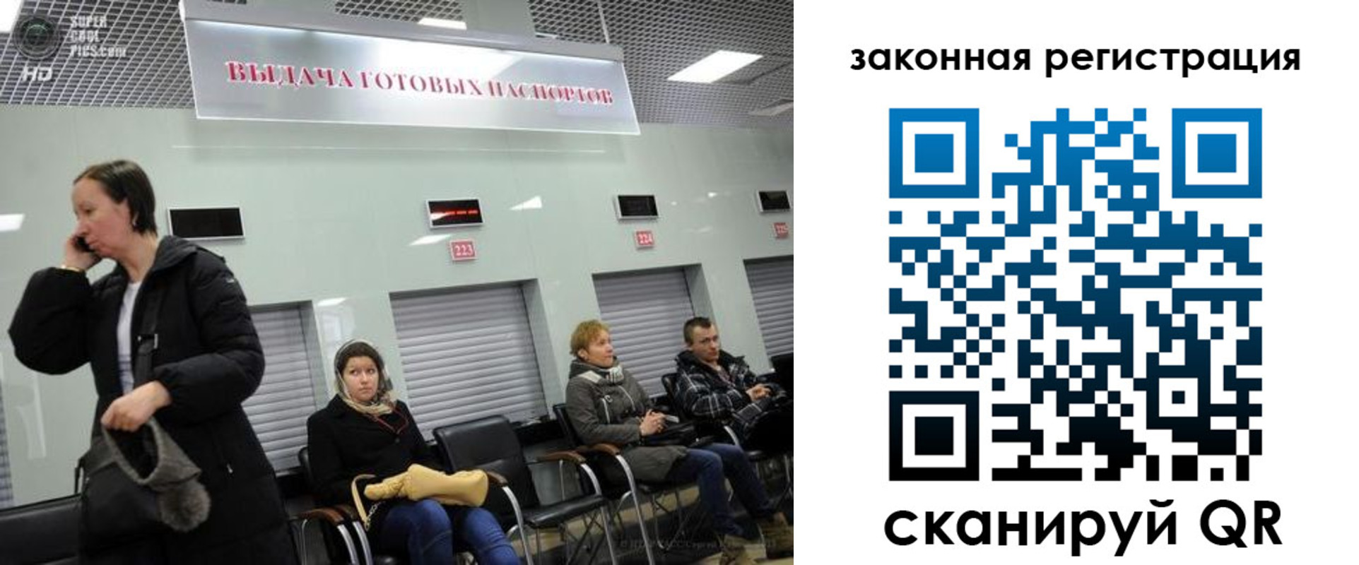 прописка в квартире в Балтийске