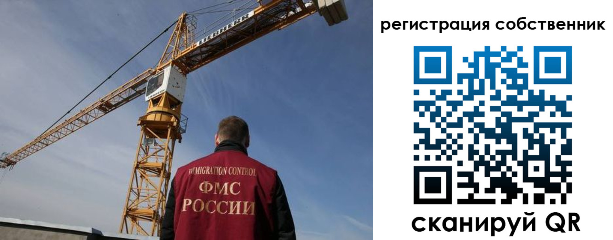 временная регистрация поиск в Балтийске